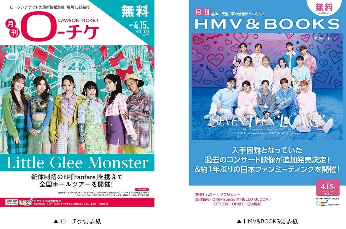 女優・創作あーちすと・のんの多彩な魅力に迫る！新曲「この日々よ歌になれ」の制作秘話も／4月22日(土)『CURIOUS HAMAJI』