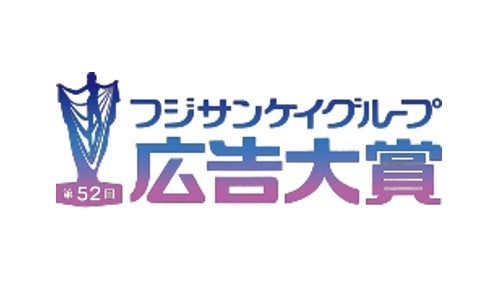 この夏、誰かのプリンセス。向日葵プリンセス2023 オーディション全国一斉募集スタート！