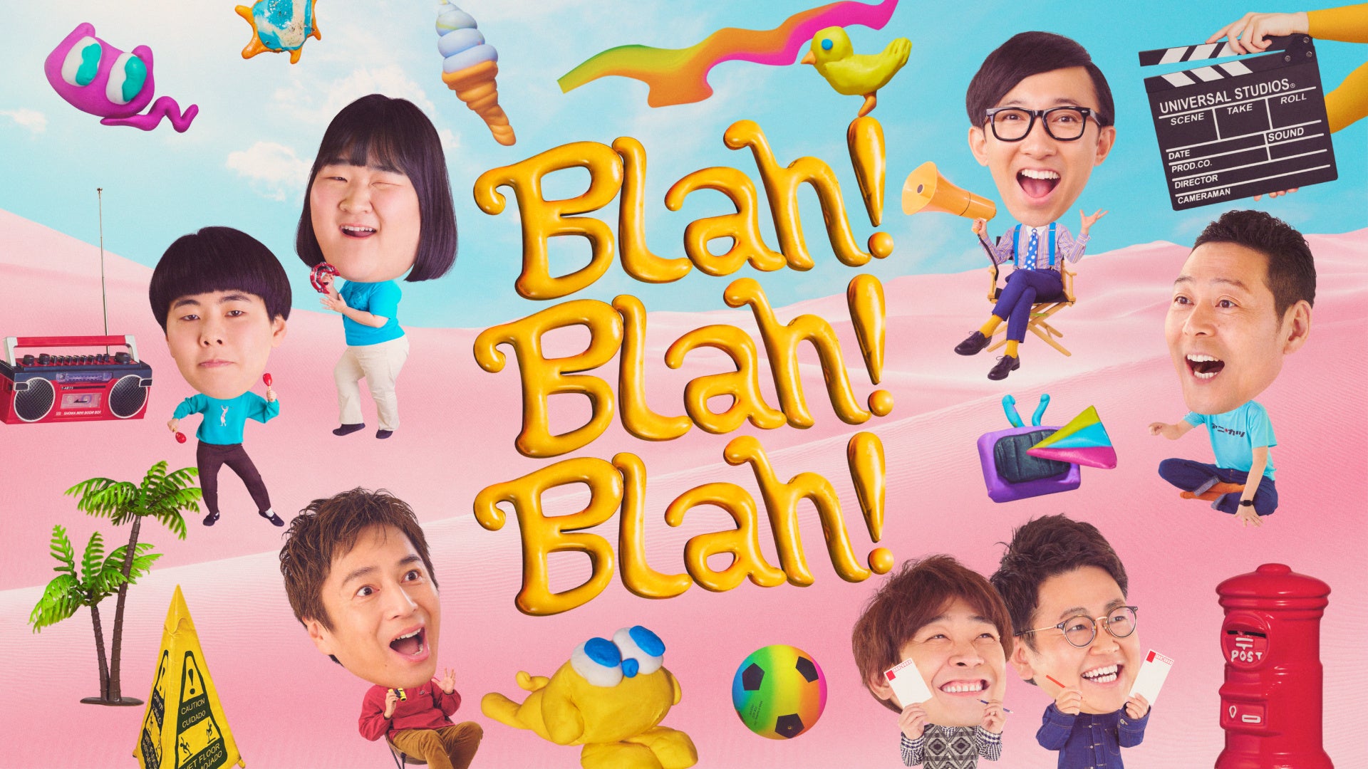 Lemino独占配信！平日21時の帯番組がスタート！「Blah！Blah！Blah！」　