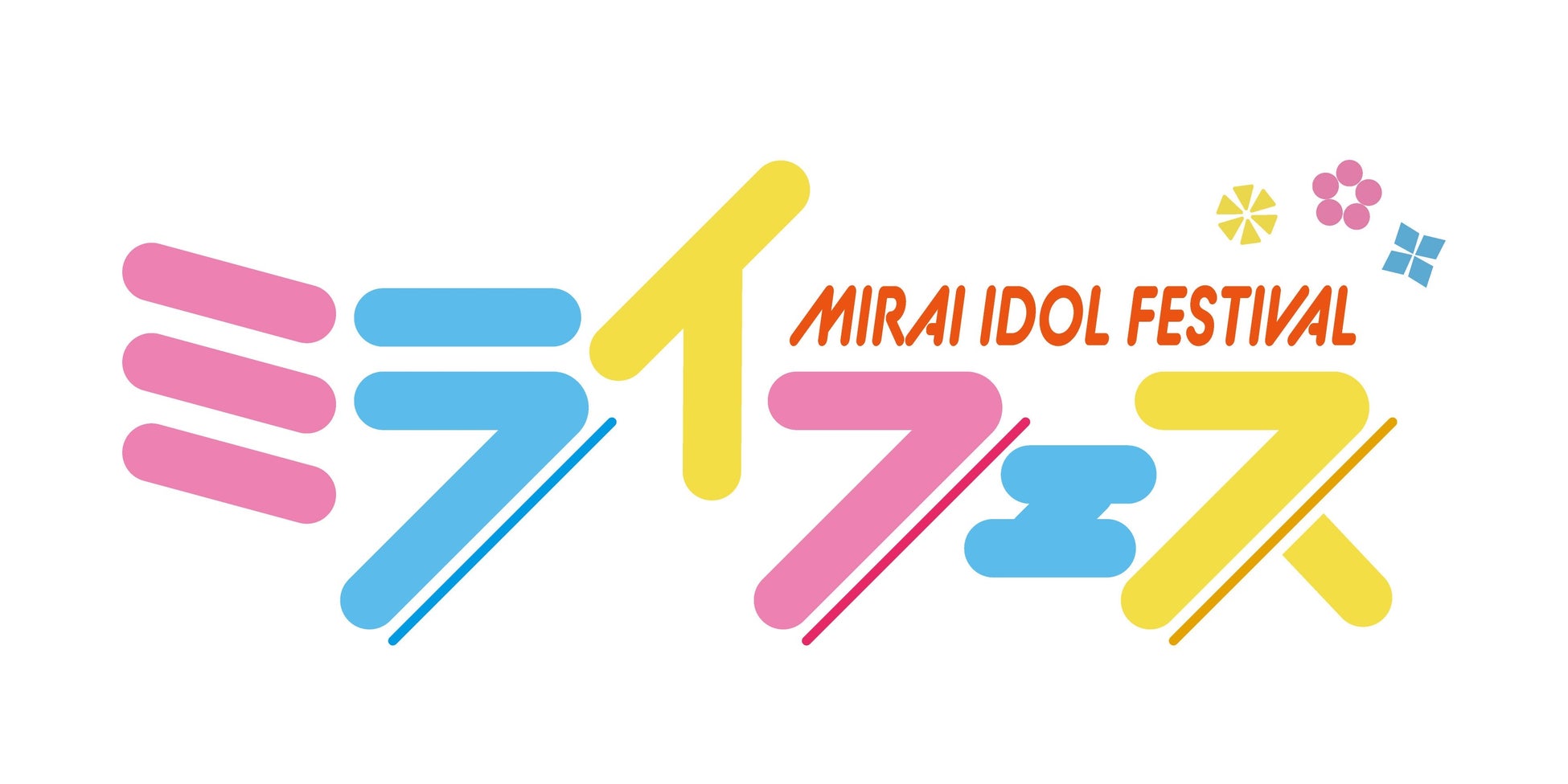 【人間国宝多数出演】国立能楽堂 開場40周年記念特別企画公演「源氏供養・舟船・檀風」ほか　国立能楽堂5月主催公演　カンフェティでチケット発売