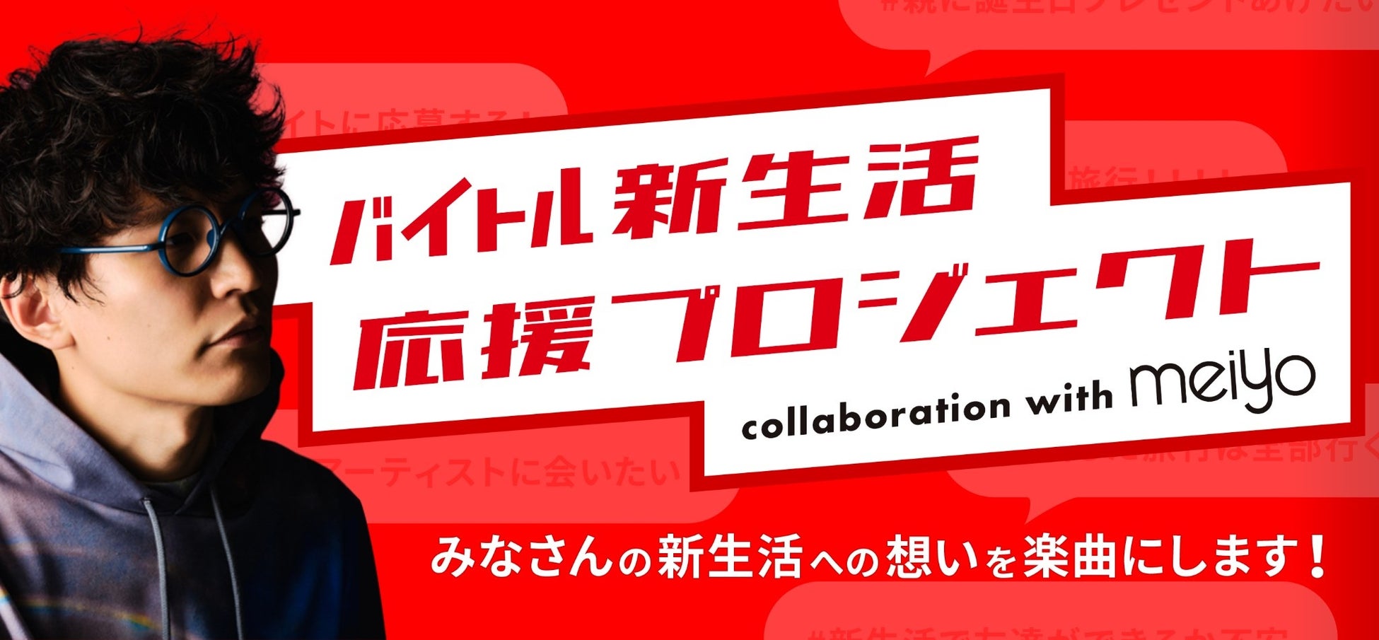 日本武道館にて3DAYS開催された
“リスアニ！LIVE 2023”の模様が5月17日に
MUSIC ON! TV（エムオン!）にて放送決定！