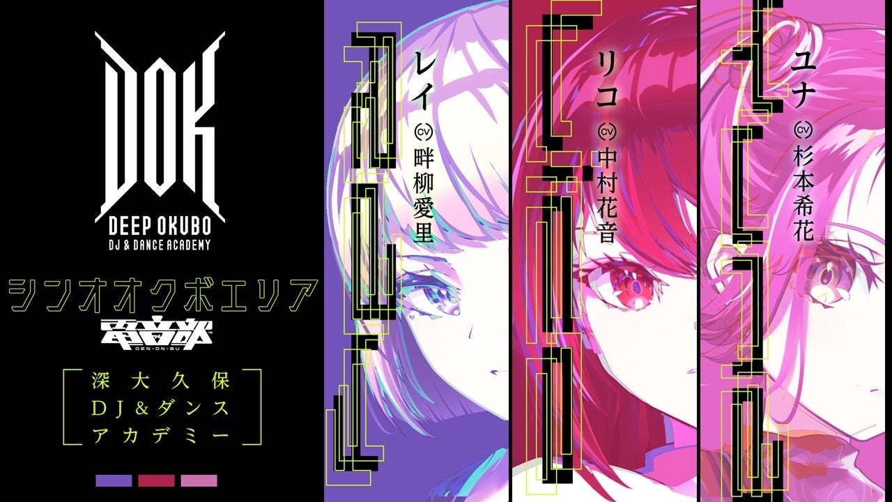 ボカロP「ピノキオピー」が新たに見せる擬態！ワンマンライブ「MIMIC」が7月29日（土）開催決定