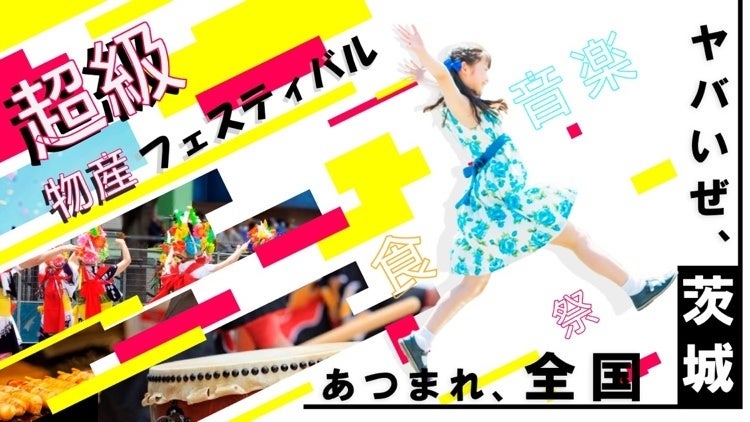 声優・シンガーソングライターの「楠木ともり」とのコラボがスタート！楽曲「sketchbook」・「タルヒ」を聴いて感じた物語を募集！　