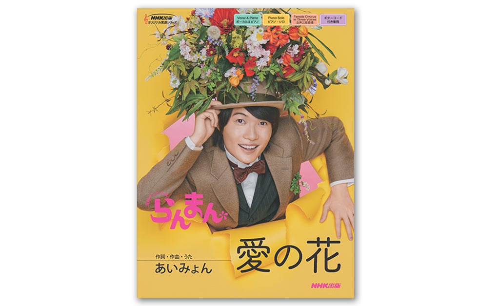 こんにゃく大使・中山秀征さん、前西武監督・辻発彦さん登場　
こんにゃくパーク、4年ぶりとなるGWイベントを
群馬・甘楽町で4/29より開催