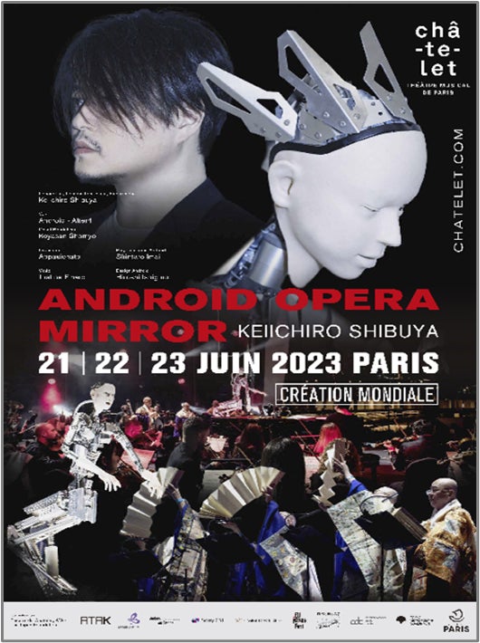 “アンドロイド ラボ”から生まれる作品がパリを熱狂させるオルタ４が出演、渋谷慶一郎のアンドロイド・オペラ®︎『MIRROR』がパリ・シャトレ座で6月に上演決定
