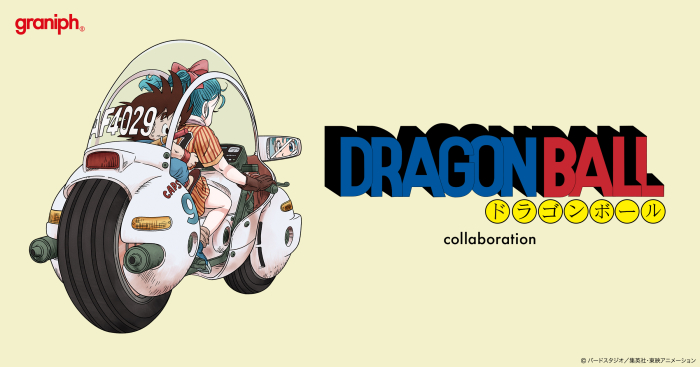 「ドラゴンボール」とグラニフのコラボレーション新商品が登場！全21アイテムを2023年5月2日(火)より発売
