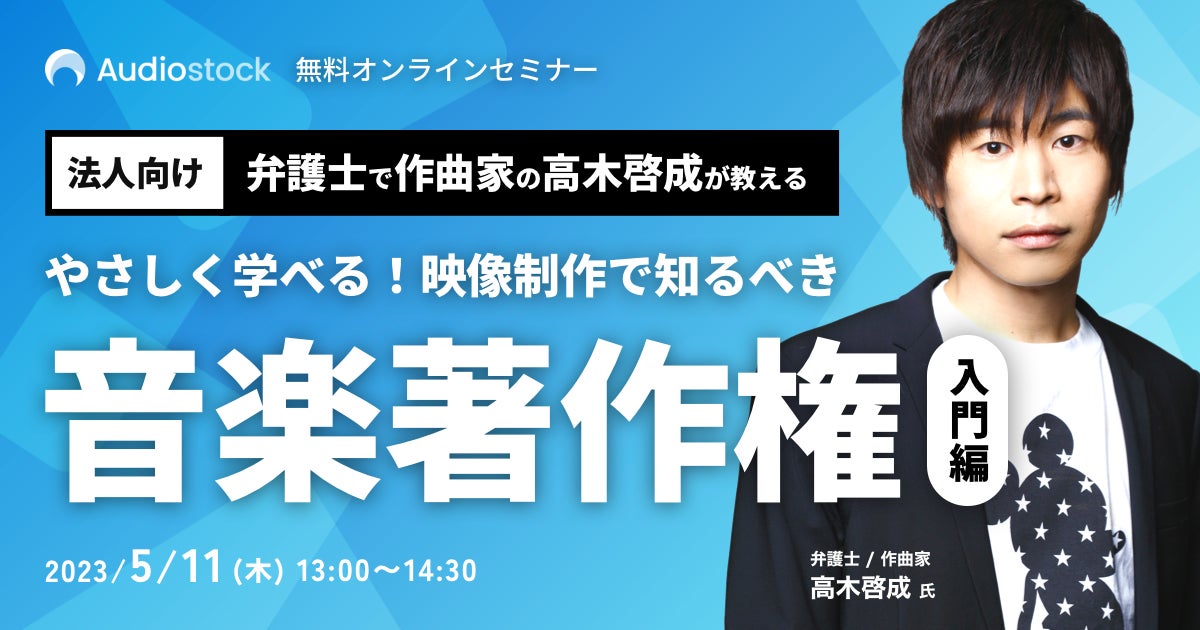 「ビストロSUNAO」がキッチンカーで登場！“適正糖質※”でおいしい体験を、あなたの街にもお届けします～2023年5月から6月にかけ、全国5か所をめぐるキャラバンを実施～