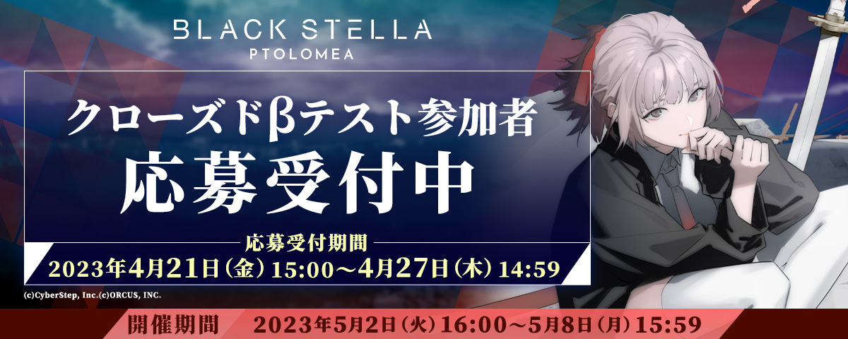 マジシャンたちが目の前で魅せるマジックショー「前田知洋監修 Touch! The MAGIC in ナンジャタウン2023」GW(ゴールデンウイーク)はパスポートでお得にマジック体験！