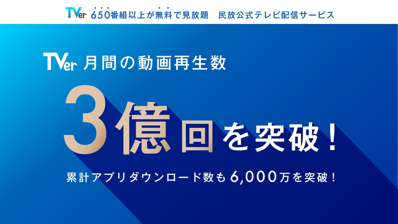 三代目 J SOUL BROTHERSがビッグエコーを店舗ジャック！ビッグエコー中目黒山手通り店で三代目 J SOUL BROTHERSのコラボルームが4月26日より期間限定オープン！