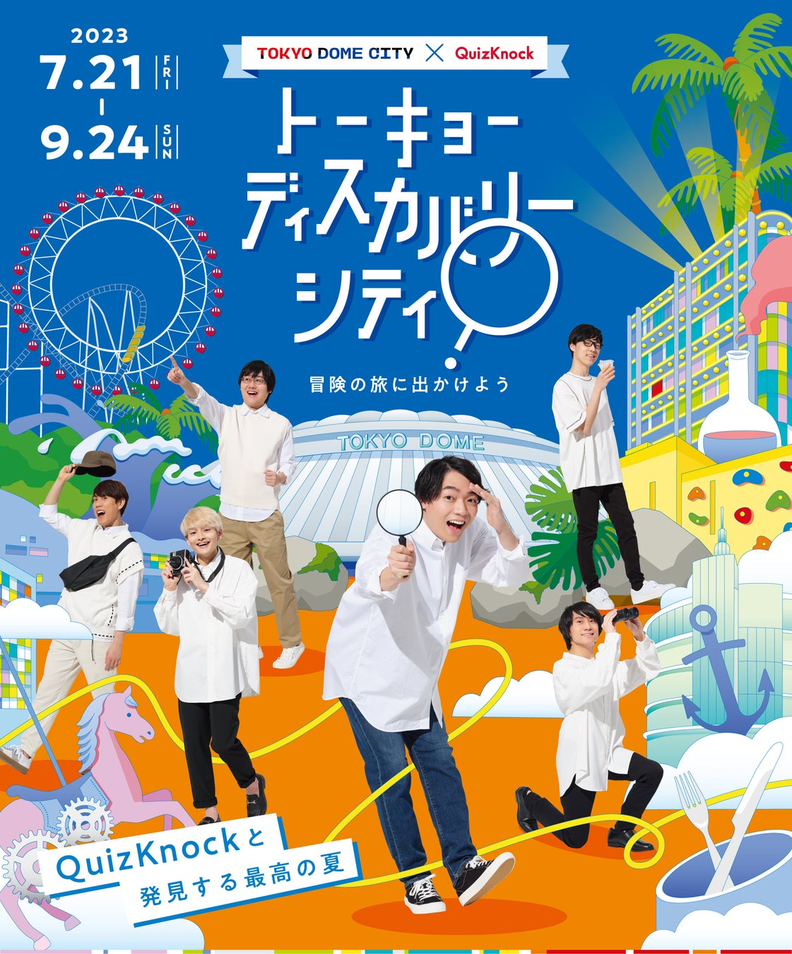 卒業生声優・今井文也さんが来校！5／21（日）はAMGでアニメアフレコ体験をしよう！