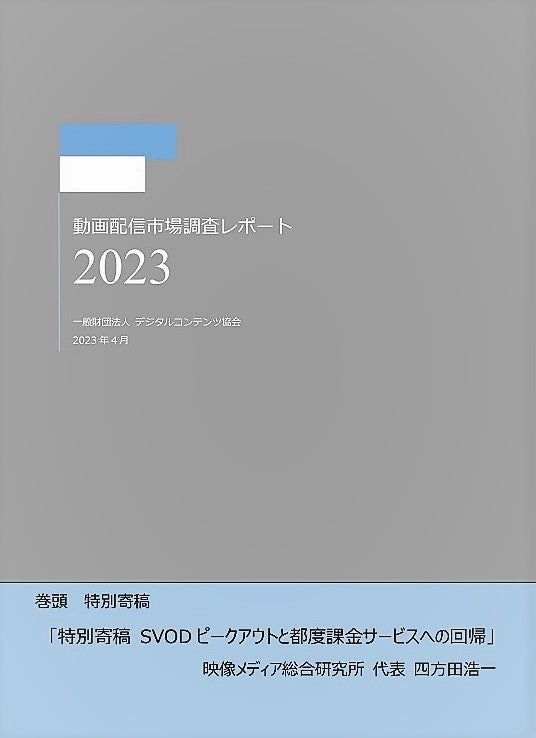 【神保町シアター】ゴールデンウィークは90年前の東京に映画でタイムスリップ！―小津安二郎の生誕120年も祝うサイレント映画企画！寄席で人気の弁士・坂本頼光氏も登場！