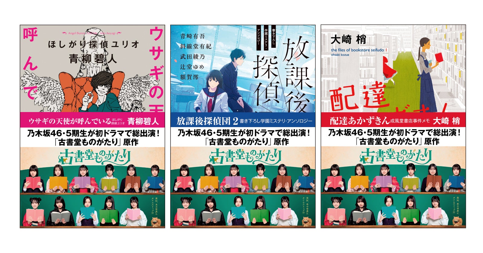 【カプコン限定】地球儀ネタでおなじみ！　宇宙海賊「ゴー☆ジャス」がカプコンとコラボ☆レーション！