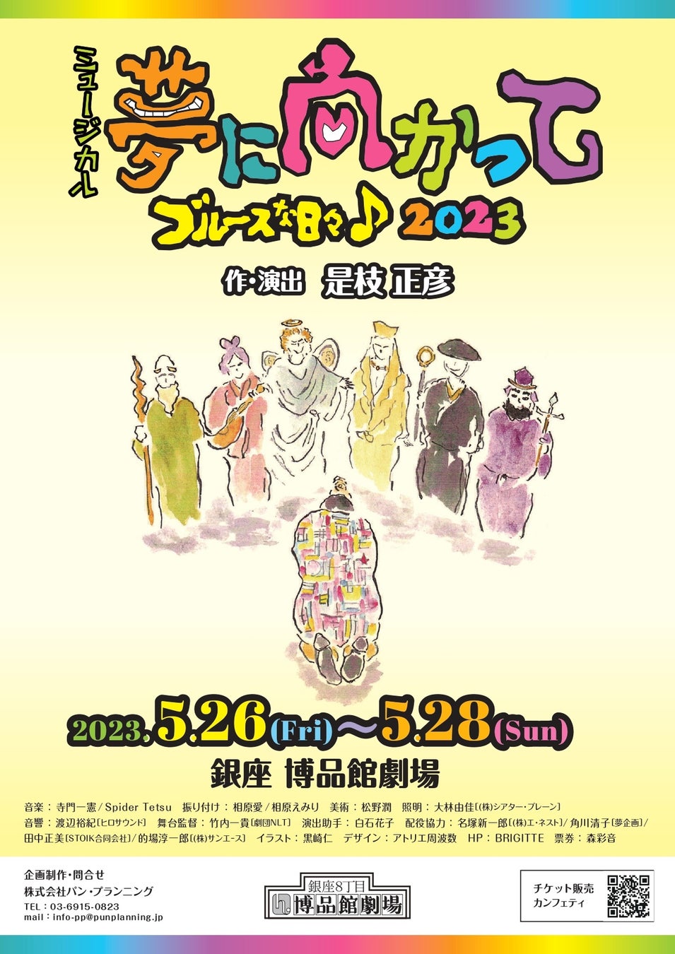 AI時代の新しいGWのヒマつぶし・孤独感解消の決定版が爆誕！！！ChatGPTを搭載した「AIひろゆき」に電話で会話や相談ができる「ひろゆき電話GPT」を特別公開