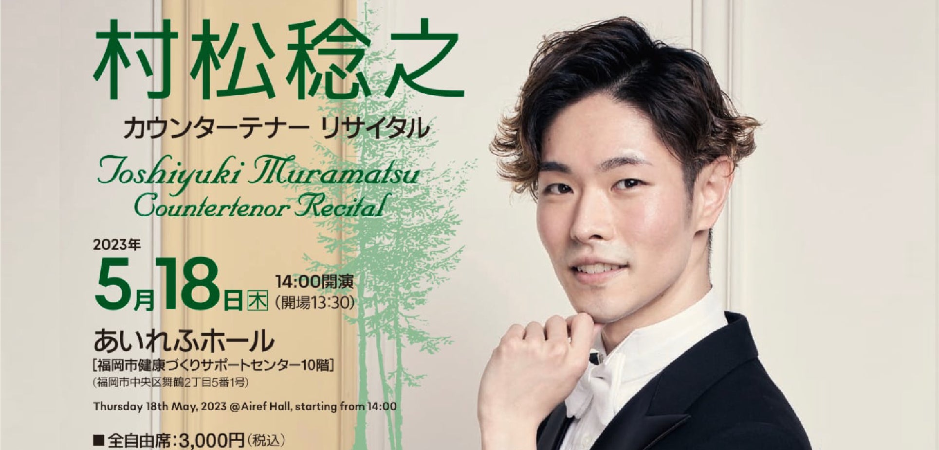 The Orchard、GLOBAL ARTIST／LABEL SERVICES＆SALES担当EXECUTIVE VICE PRESIDENTにTricia Arnoldの就任を発表。