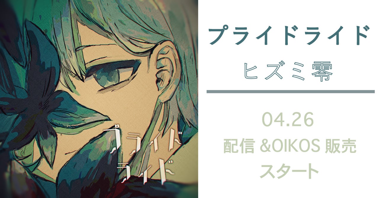 秋葉原アイドル「かるちべいと」お披露目！アキバ名物電動3輪バイク「EVトゥクトゥク」とのコラボツアーも開催！