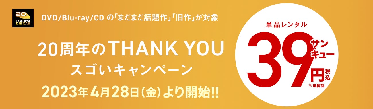 「野性爆弾 くっきー！の真相未来館」@アンノン原宿　関係者内覧会のご案内