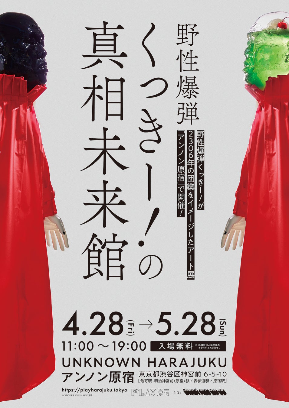 TSUTAYA DISCAS『DVD・CDレンタル39円セール第4弾』DISCAS単品レンタルキャンペーン4/28(金)より開催！