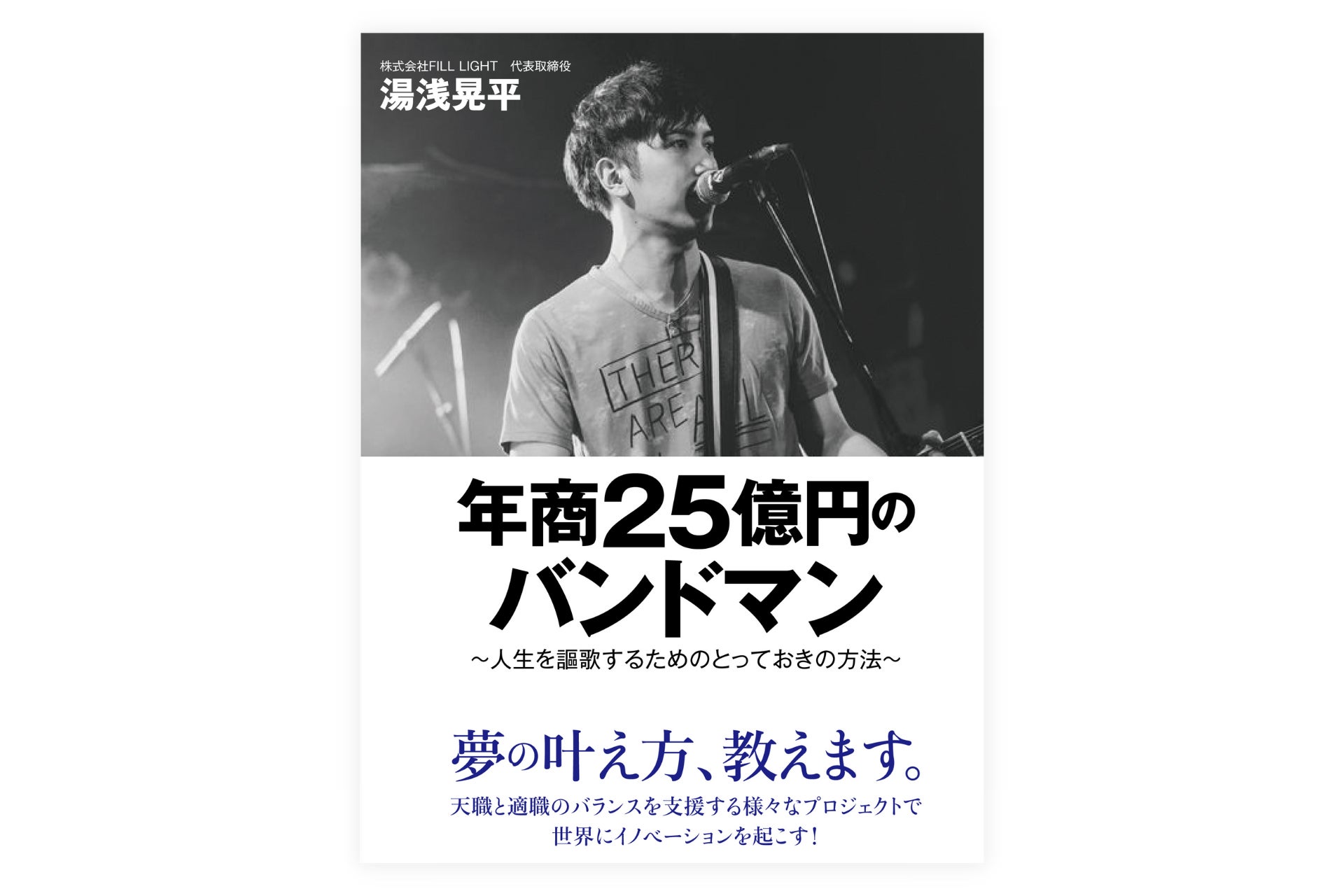 2023年4月28日(金)～5月4日(木・祝)　よしもとおススメ配信コンテンツご紹介