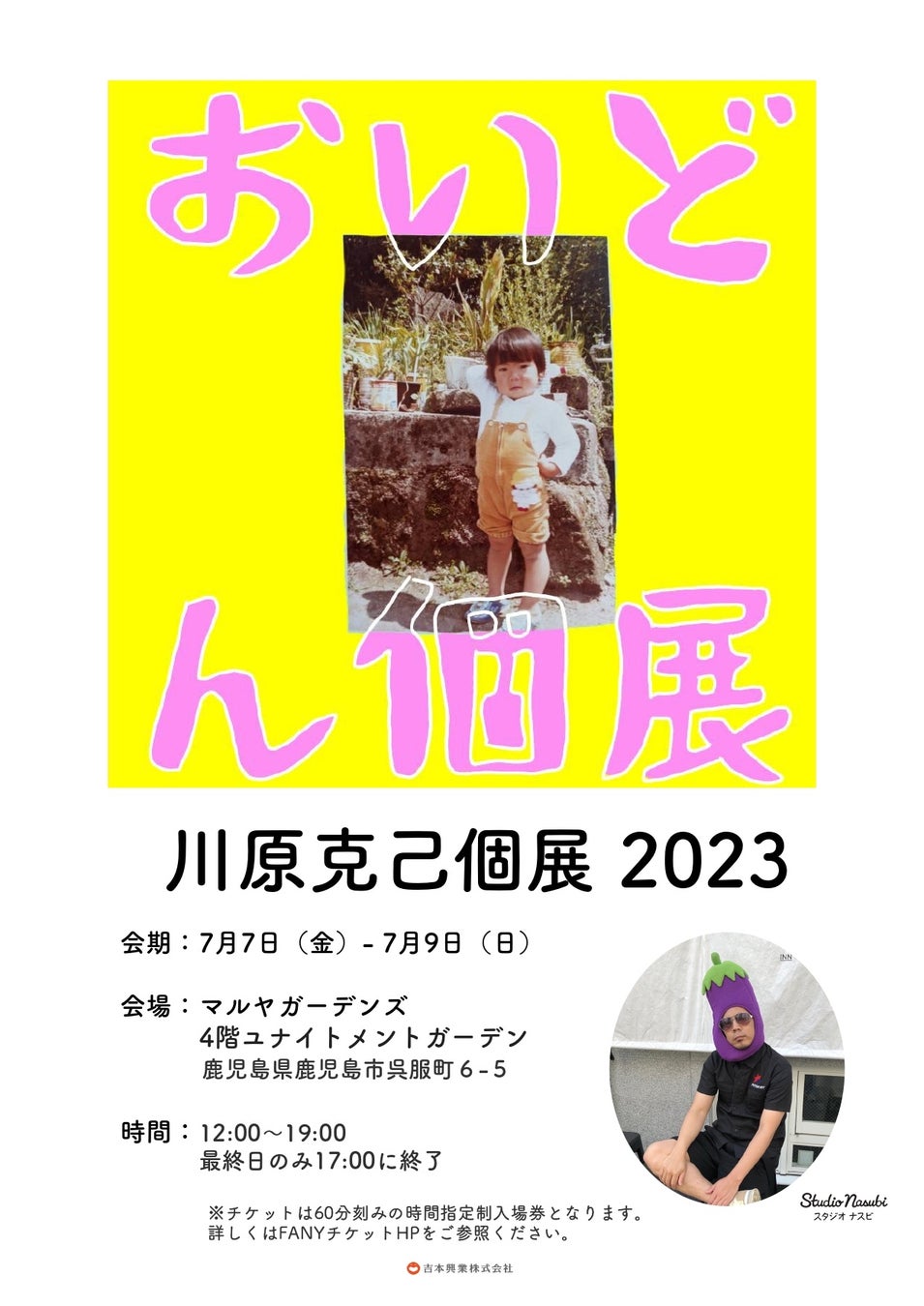 ９年ぶりに挑む新たなチャーリイ・ゴードン浦井健治の代表作！ミュージカル『アルジャーノンに花束を』が開幕！