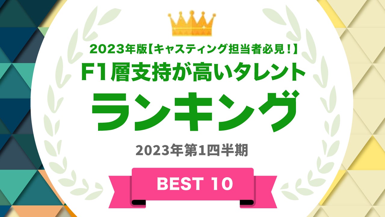 新作鉄道DVDまもなく予約開始！「思い出の函館本線・山線」