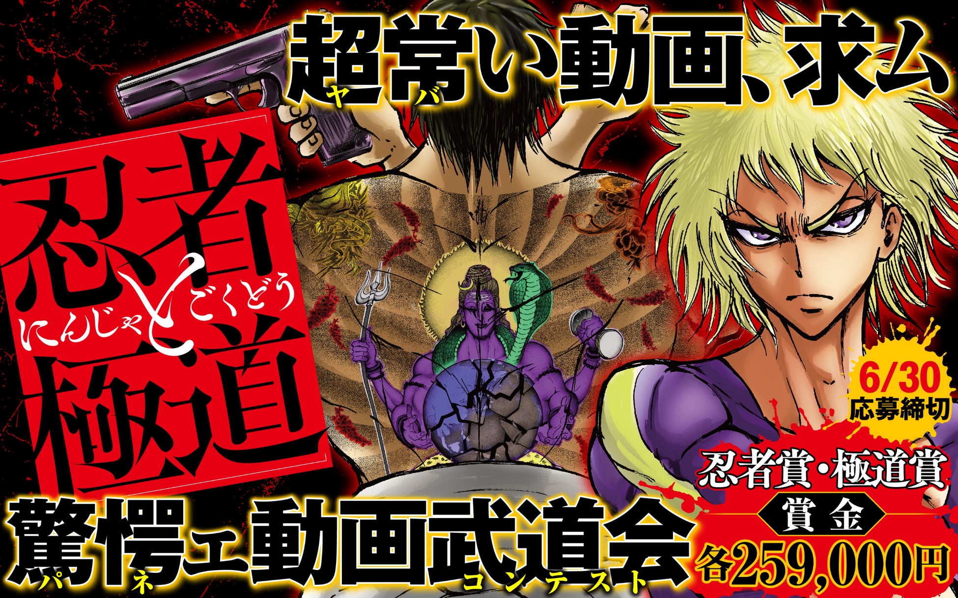 伍代夏子　５月３日（水・祝）ＮＨＫ-ＦＭ「今日は一日“演歌”三昧」メインパーソナリティーに！番組内で新曲「時の川」初オンエア決定！