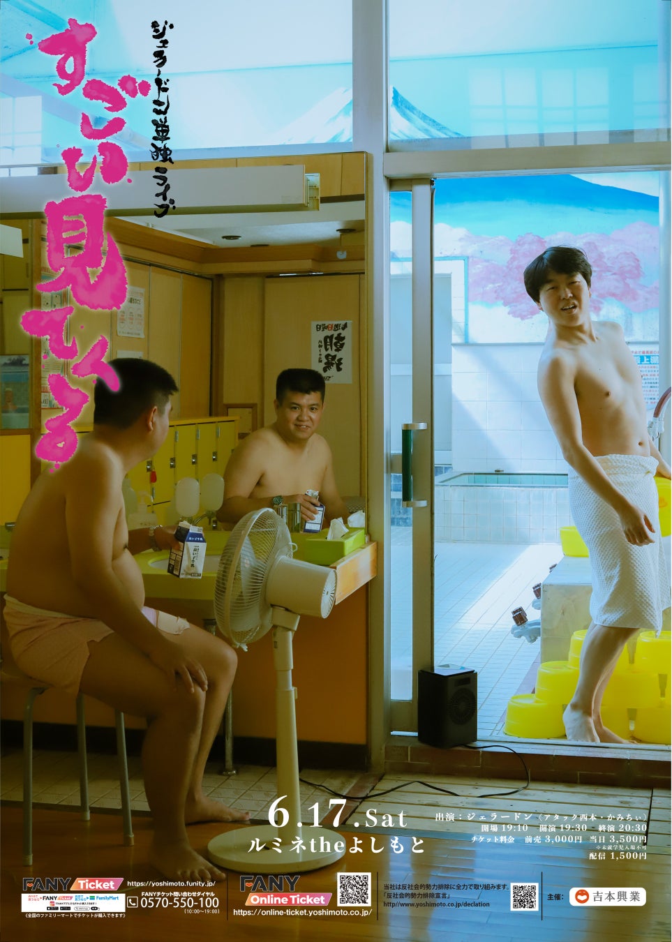 コロナ禍を経てリアルイベントへの意識に大きな変化 7割が消極的な回答をするも、その半数が条件次第で「行ってみたい」へ移行