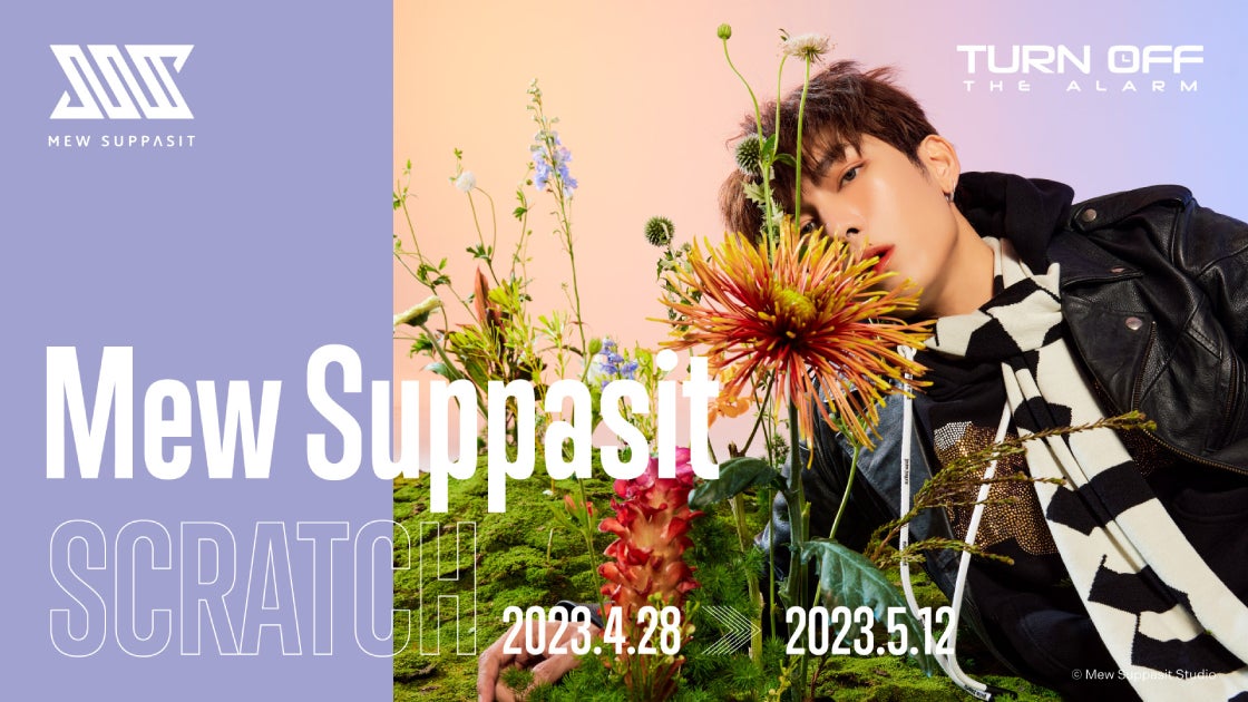 那須川天心や、西山茉希、藤森慎吾をはじめとした総勢23名のセレブリティが来場アジア最大規模のフラッグシップストア トミー ヒルフィガー表参道 リニューアルオープニングレセプションを開催