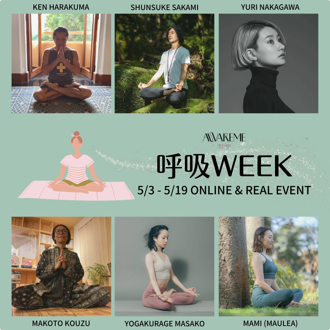 Deezerがアニメ音楽を世界に発信する「AnimeVerse」チャンネルをオープン