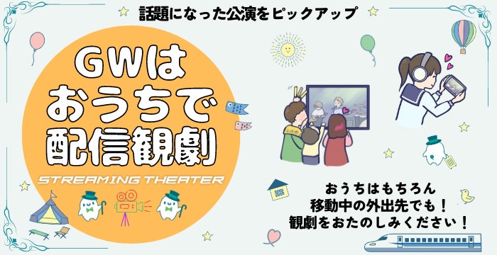 VTuberグループ「ホロライブ」が日本のプロ野球球団「読売ジャイアンツ」と初のコラボレーション!
