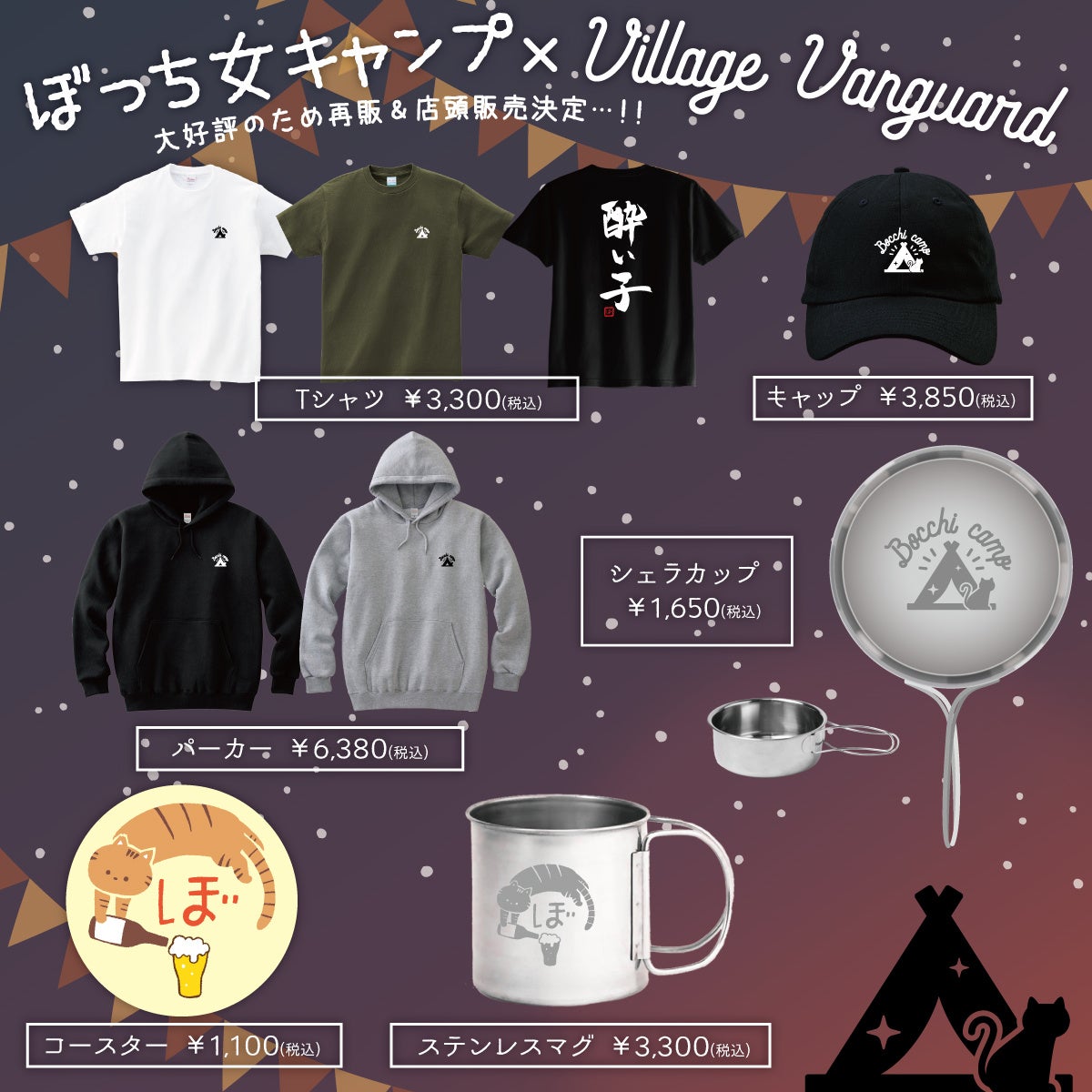 【世界中から出場希望殺到!】亀田興毅プロデュース ボクシングイベント「3150FIGHT SURVIVAL」6月10日(土)2興行同日開催!