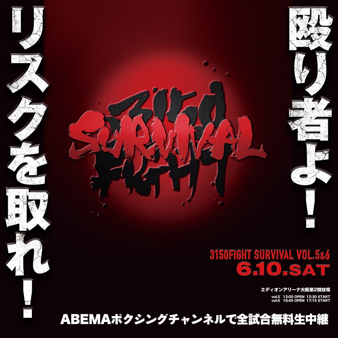 Cö shu Nie 6/28 新曲デジタルリリース決定!来秋に新作アルバムをリリースス!全国ツアー「Cö shu Nie Live Tour 2023-unbreakable summer-」開催!