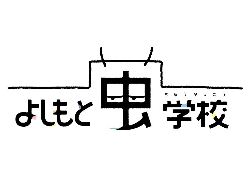 レーベルの垣根を越えて、話題の声優・アニソンアーティストが月替わりで登場！5月は鈴村健一が担当！『ANISON EXPOsupported by Bandai Namco Music Live』