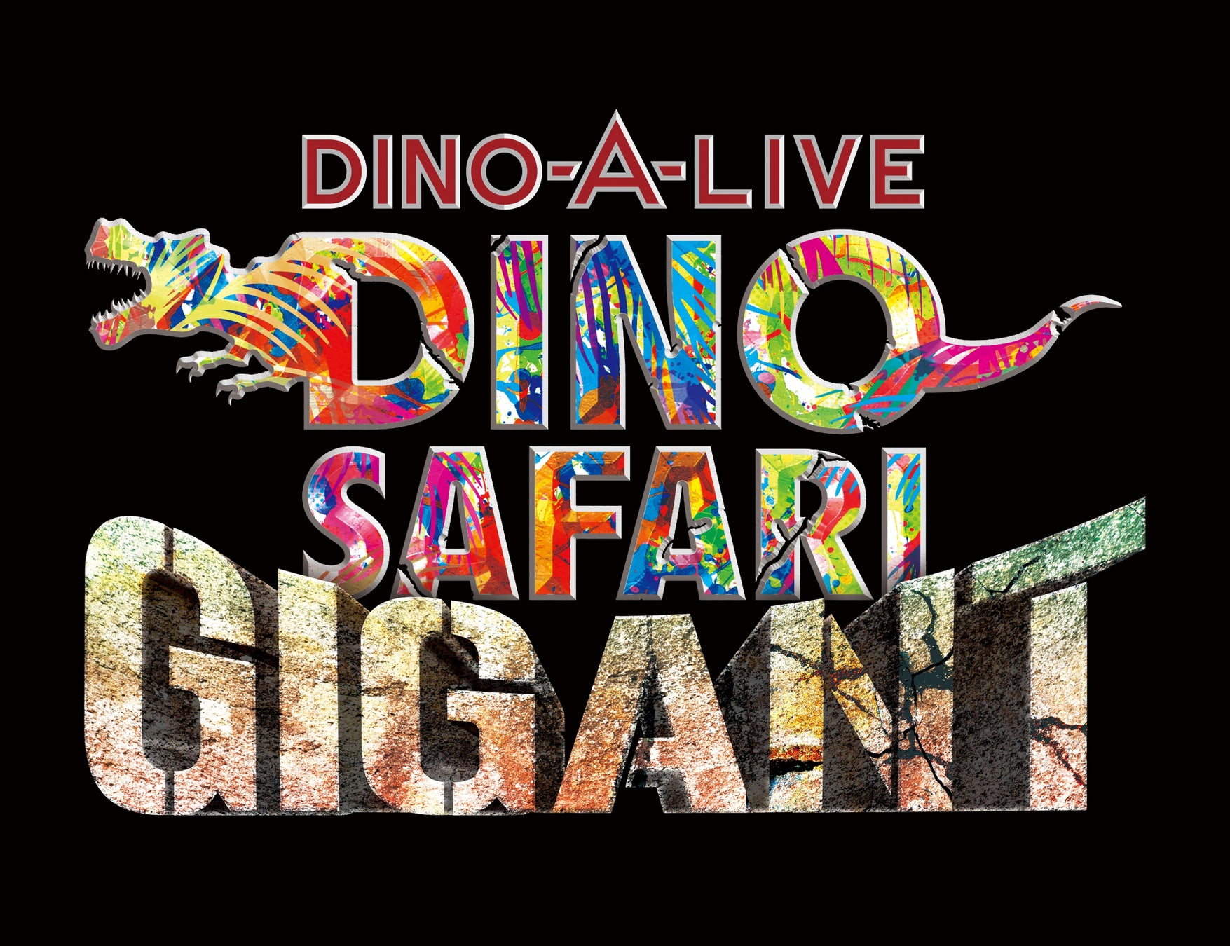 DINO SAFARI史上、初の3都市アリーナツアー公演！！「DINO SAFARI GIGANT」今夏開催決定！ ～この夏、史上最大級のギガント恐竜サファリが出現！！～