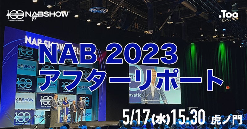 【2023ミセス・グローバル・アース東京大会・群馬大会 開催決定！！】2023年9月22日（金）