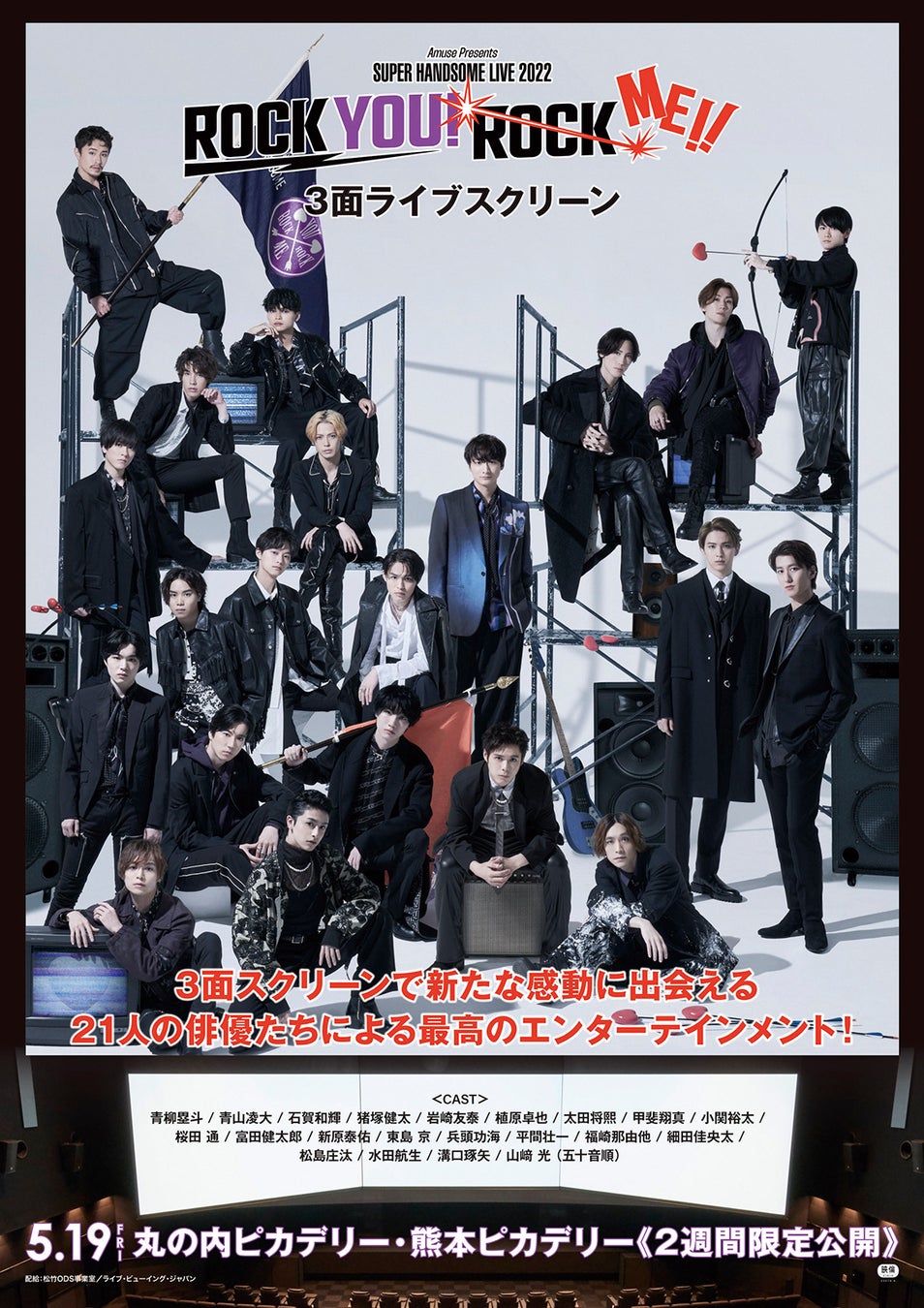 伍代夏子特別防犯支援官、山崎怜奈特別防犯支援官が特殊詐欺被害防止の注意喚起 「一番大事なのは、犯人と話さないこと」「短時間で高収入なんてことはありません」