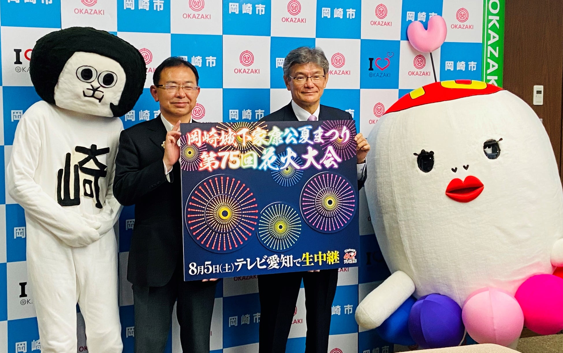 アミューズ所属俳優によるファン感謝祭「ハンサムライブ2022」3面ライブスクリーン応援上映実施決定&入場者プレゼント、3面ver.予告公開!