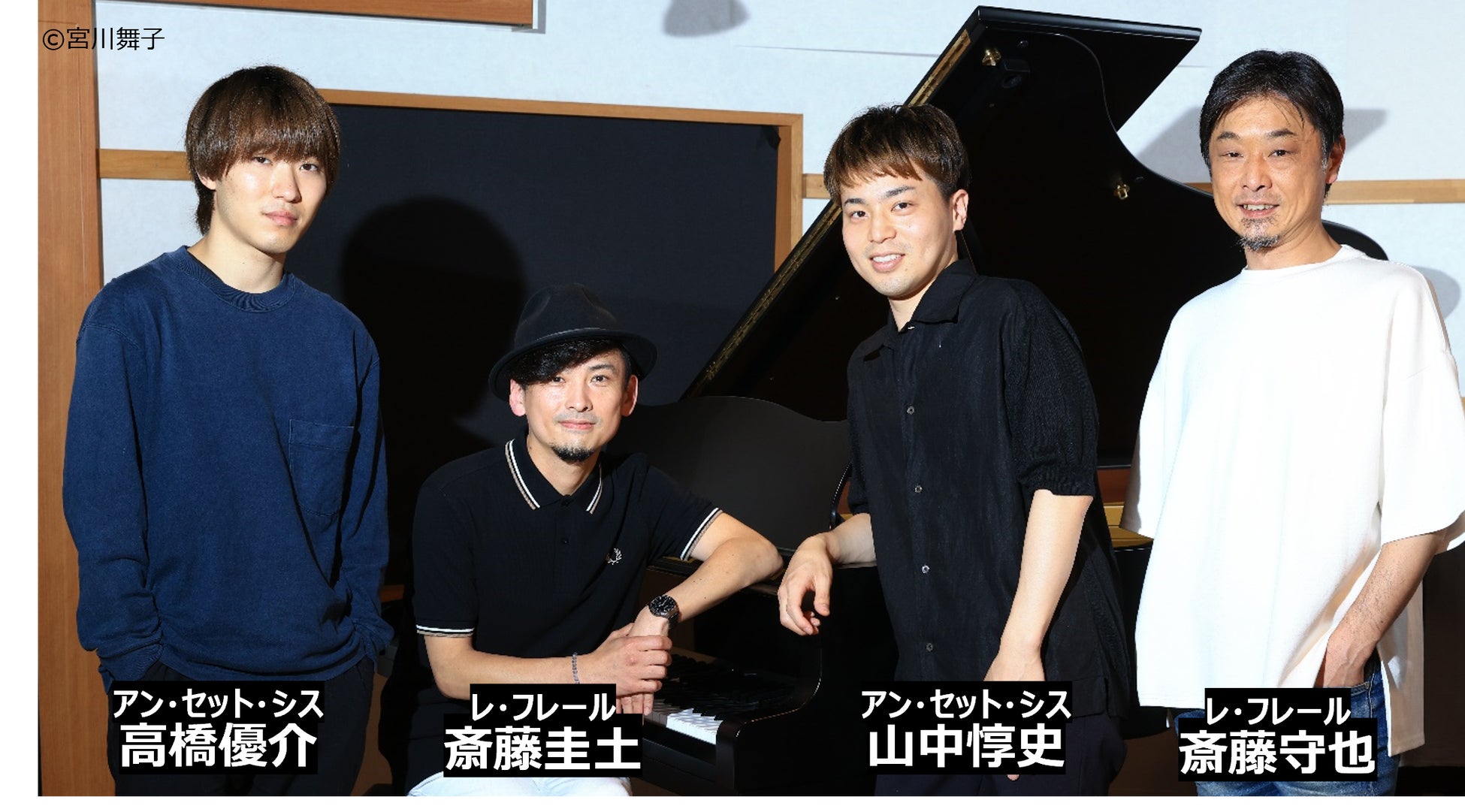 スチャダラパー生出演！「祝・日比谷野音100周年 スチャダラ2090」ライブ映像振り返り配信