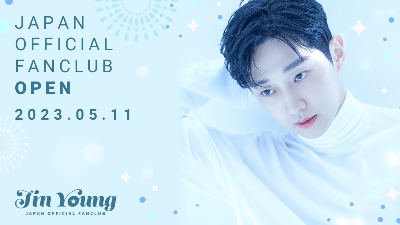 AIMERS、1stシングルアルバム『Bubbling』で5月12日にカムバック！‥クールな清涼感