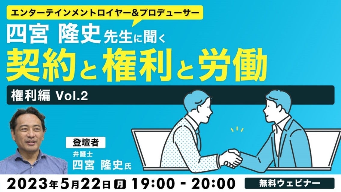 牛丼食べてるだけなのに・・・ニコニコ超会議、肉フェスとバズり散らかしたMETEORA st所属、牛丼インフルエンサー『マナリス』のゴールデンウィーク。