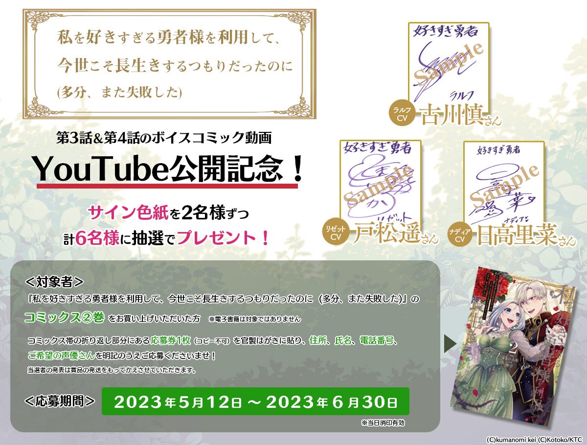 福原 遥、『美的』で透き通る〝令嬢メイク〟三変化! 念願の美容誌初表紙