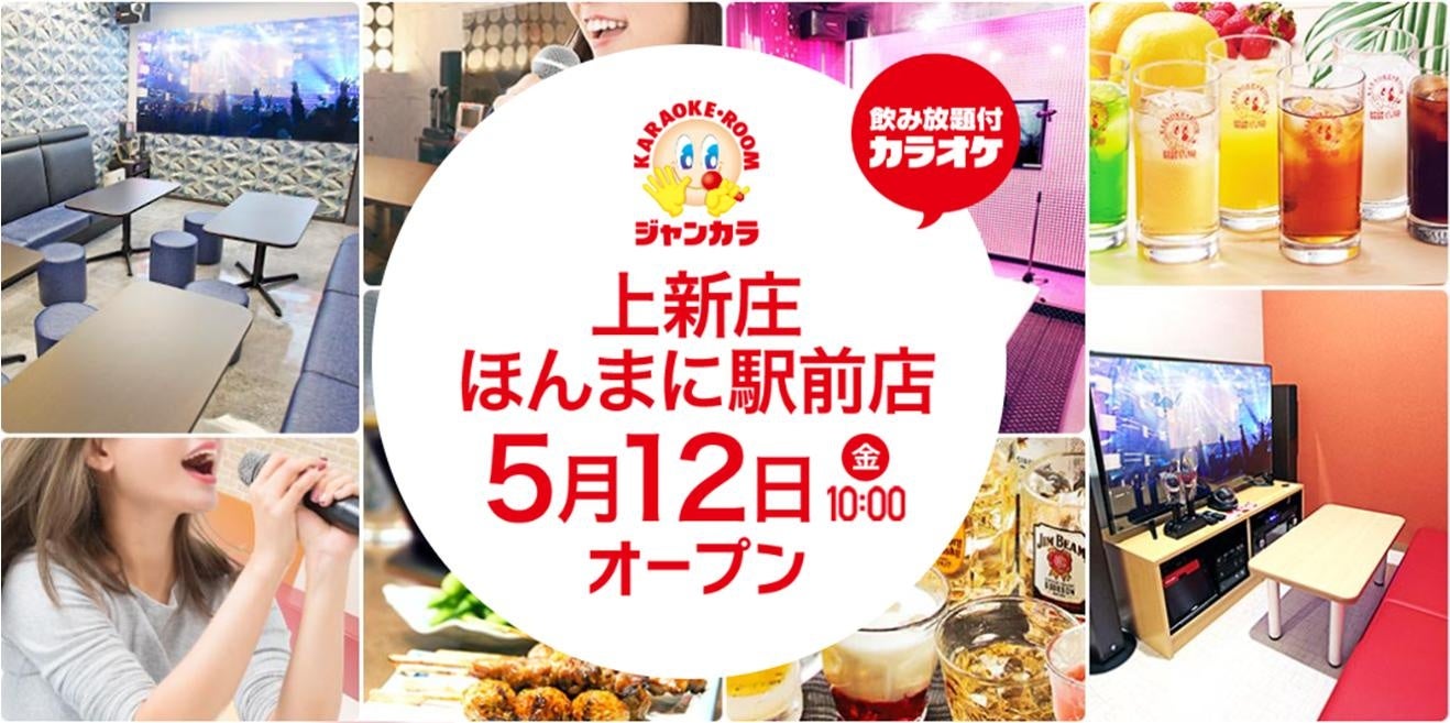 山下健二郎・冨永愛 出演！6/3(土)午後1時30分放送！
『地球の未来ストーリー　日本がつなげる世界のスマイル』