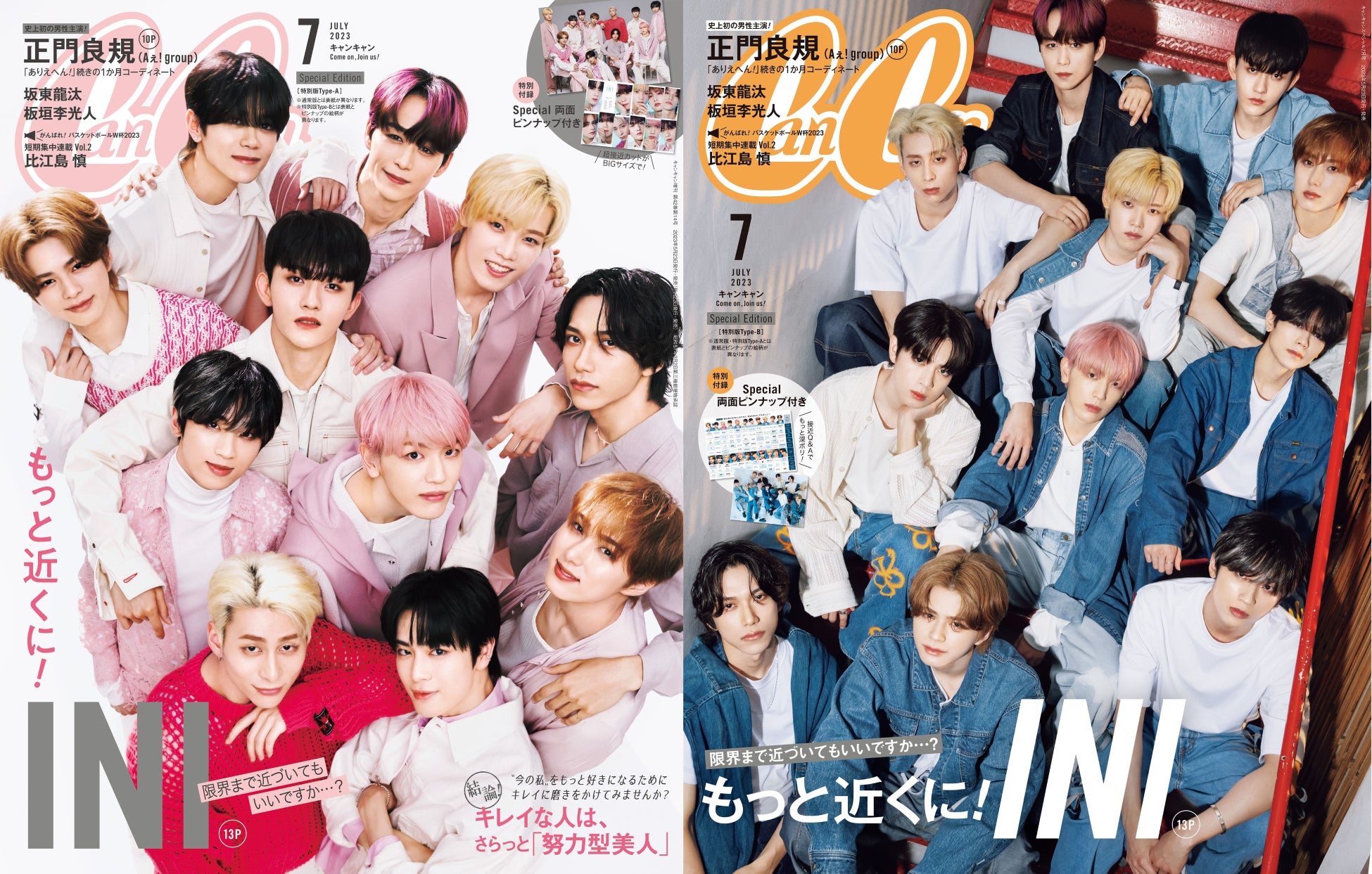 小山慶一郎が「TVガイドPERSON」で明かした“等身大の自分”「この先もNEWSでいることは大前提」