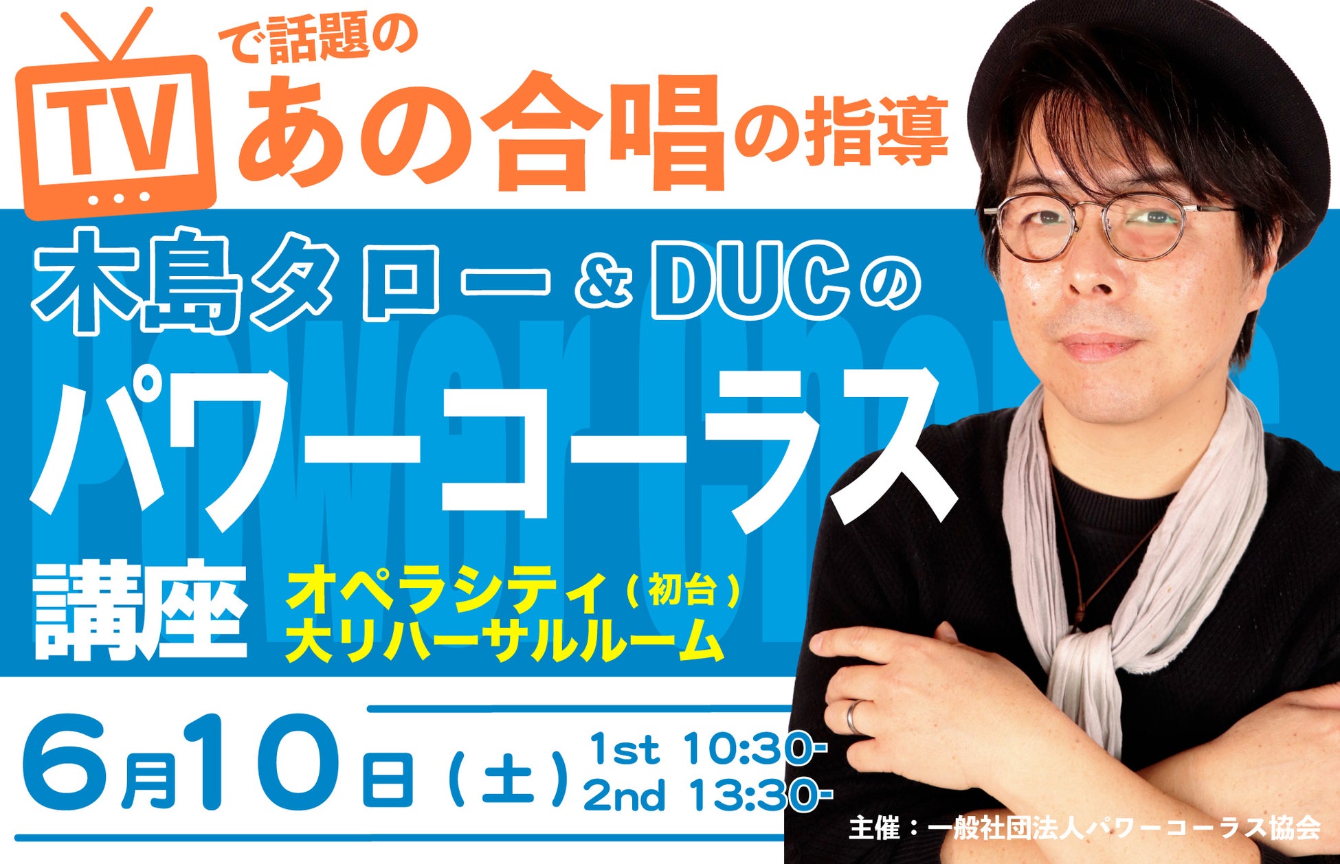 5月に結成10周年となるsumikaを2カ月連続でのWOWOW特集が決定！10周年記念ワンマンライブの模様と、ドキュメンタリーで構成するスペシャル企画を、6月29日(木)より放送・配信！