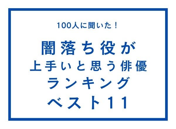 Travis Japan、2nd Digital Single「Moving Pieces」 5月15日（月）配信開始！