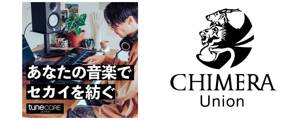 AWA×WEGOコラボ記念!「edhiii boi」が音声とチャットで参加するAWAラウンジを開催!