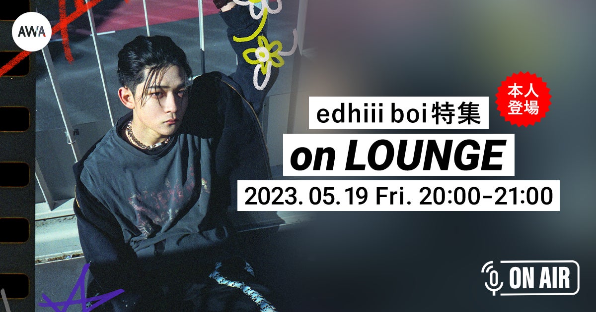 『春風亭一之輔　独演会』が　みどりアートパーク開館10周年を記念して開催決定　「笑点」メンバーに選出された　もっともチケットの取れない人気落語家　カンフェティでチケット発売