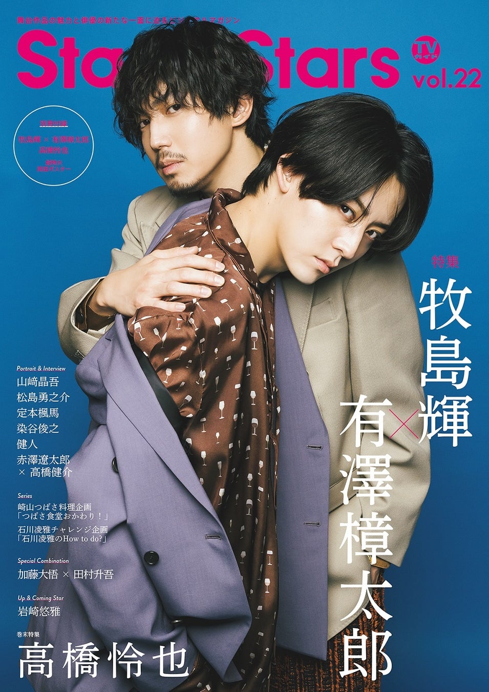 Schott のHAWAIIAN SHIRT COLLECTION!