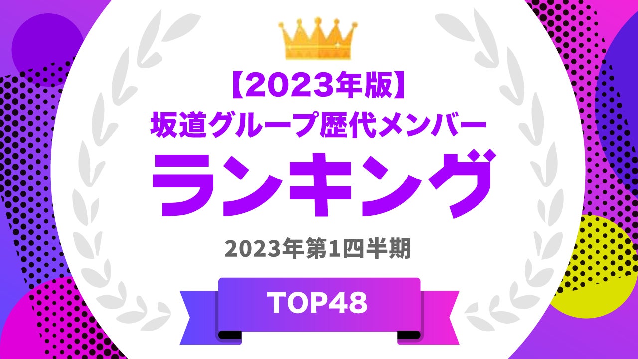 卓球日本代表 全農所属 石川佳純選手が引退会見 「23年間の競技生活でたくさんの素晴らしい経験ができた」