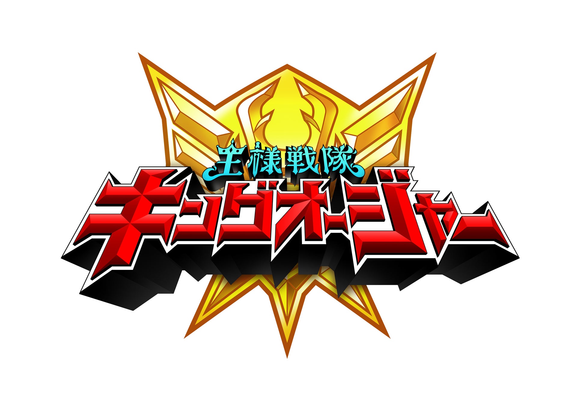 放送 10 年目突入！スペシャルウィーク「昼めし旅 ～あなたのご飯見せて下さい～」5/22(月)～26(金) 昼 12 時放送