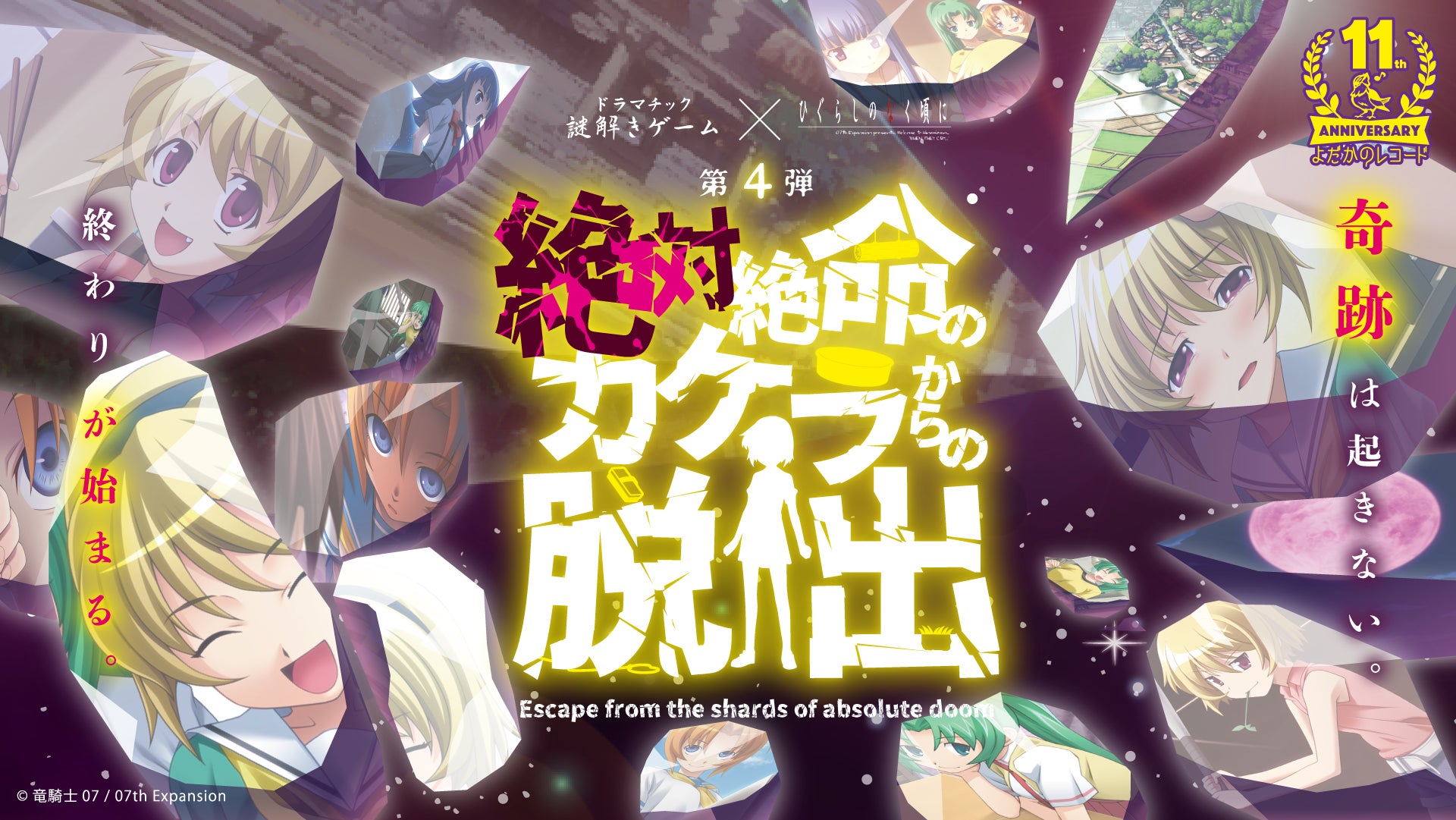 大竹一重＆宮原奨伍主演　新感覚の時代劇を目指す あ・うん♡ぐるーぷ『～近松門左衛門全集より～梅川・忠兵衛』上演決定　カンフェティでチケット発売